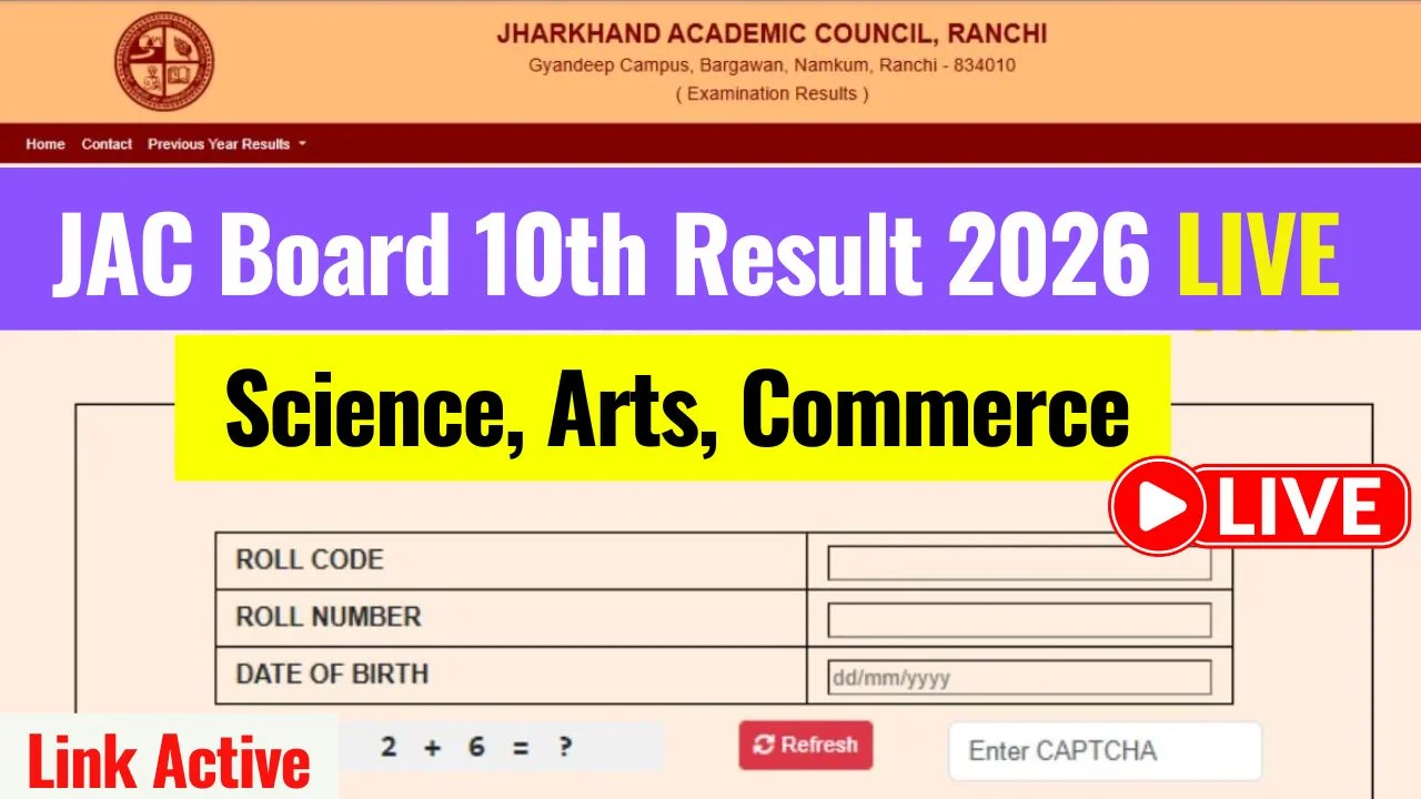 JAC Board 12th Result 2026 Link Active