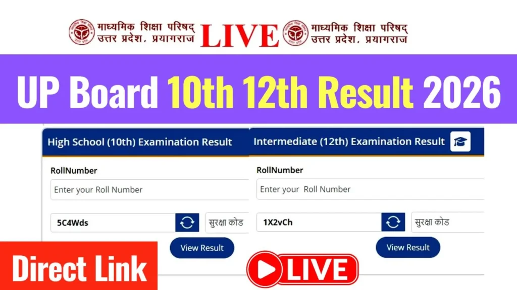 UP Board 10th 12th Result 2026 (OUT) Live