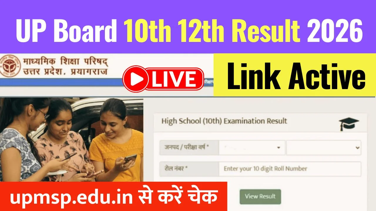 UP Board 10th 12th Class Result 2026 Live