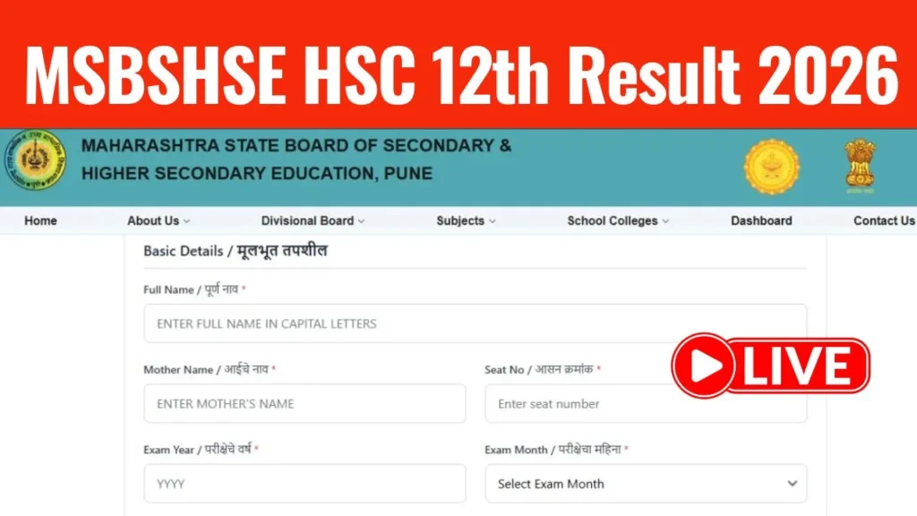 mahresults.nic.in , Maharashtra MSBSHSE HSC 12th Result 2026 LIVE